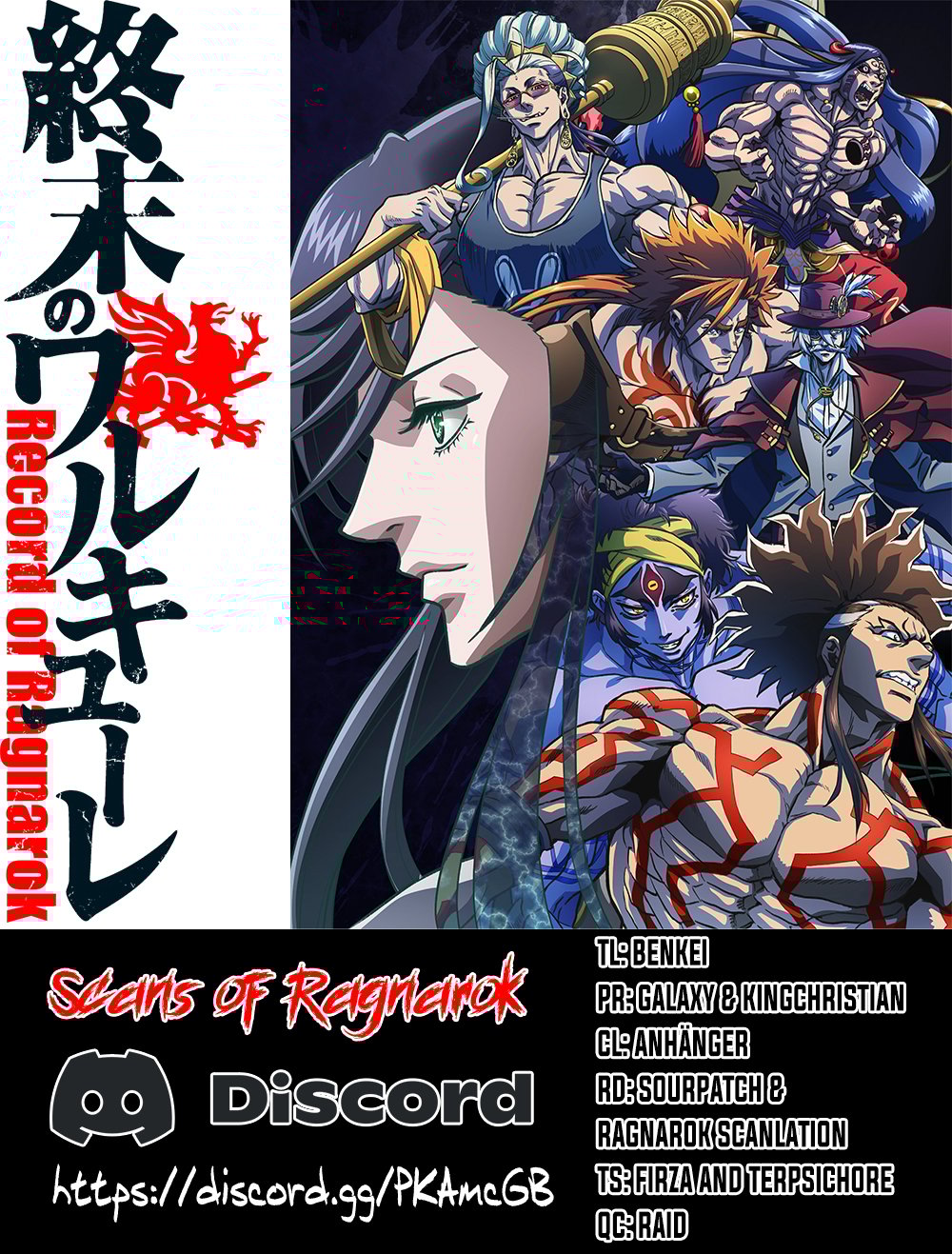 Record Of Ragnarok, Chapter 76 image 01